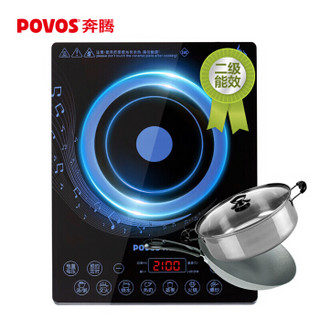 奔腾（POVOS）电磁炉一键爆炒预约定时轻薄触摸式电磁灶CG2149双配