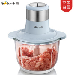 小熊(Bear)绞肉机家用电动玻璃多能料理机绞馅机碎肉打肉机切菜搅拌机QSJ-C03A1 2L