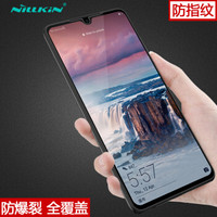 耐尔金（NILLKIN）华为P30钢化膜 全屏覆盖防爆钢化玻璃膜/手机保护贴膜 CP+弧边黑色