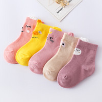 馨颂 婴儿袜子五双装宝宝袜卡通动物儿童袜子套装 Q003F1 粉色系 12-14(S)(0-1岁)