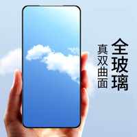 KEKLLE VIVO S1 钢化膜 全屏覆盖高清防爆手机玻璃贴膜防指纹保护膜男女通用款 全屏黑色