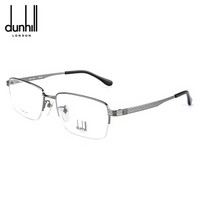 dunhill登喜路眼镜商务时尚半框眼镜架配镜近视男款光学镜架VDH156J 0568枪灰色56mm