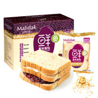 玛呖德 紫米面包夹心奶酪糕点吐司蛋糕营养早餐蒸零食品整箱1100g 升级款 *3件