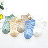 宝娜斯（BONAS）儿童袜子男童女童宝宝网眼棉袜春夏五双装 0-12岁 B1758  1-3岁