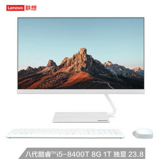 联想（Lenovo）AIO逸 英特尔酷睿i5 个人商务一体机台式电脑23.8英寸（i5-8400T 8G 1T 2G独显 ）白