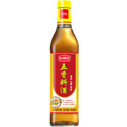 长寿花 长寿花 五香料酒500ml *5件