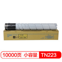 得印(befon)PLUS BF-TN223标准容量黑色墨粉盒(适用美能达 Bizhub C226/256/266/7222/7226)