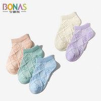 宝娜斯（BONAS）儿童袜子男童女童宝宝网眼棉袜春夏五双装 1-12岁 G18148      4-6岁