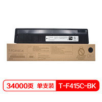 班图适用 东芝T-FC415C粉盒 黑色高容 东芝Toshiba 2010AC 2510AC 2515AC 3015AC 4515AC 5015AC墨粉 碳粉