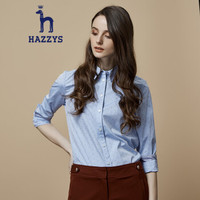 哈吉斯HAZZYS 衬衫女百搭时尚修身衬衫ASCSK17CK10浅蓝色LL160/84A 38