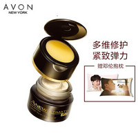 雅芳 AVON 新活金致肌源眼霜15克+2.5克