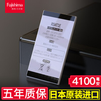 藤岛 华为Mate7电池 加强大容量4100mAh 华为电池/huawei电池/手机电池/正品（送工具包）