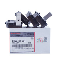 广汽本田(HONDA)原厂汽车用品 刹车片/后刹车片/后制动片 08-13款雅阁 适用