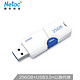 Netac 朗科 U905 USB3.0 U盘 256GB