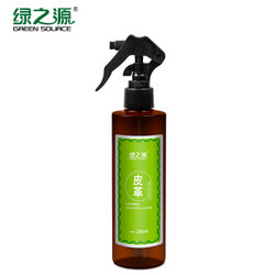 绿之源 皮革清洁剂250ml *8件