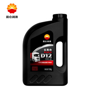 昆仑润滑 D12 10W-40 长寿命柴油机油润滑油  3.5kg/桶 汽车大小保养