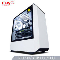 宁美国度 N7E-768 i7 8700/新旗舰RTX2080/16G DDR4/三星256G/水冷台式DIY组装游戏电脑主机/UPC