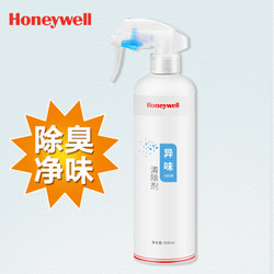 霍尼韦尔（Honeywell）大瓶装新车改性去除异味清除剂除苯甲醛喷雾剂家用母婴新房装修家具除油漆味抗菌防霉