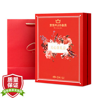茶里 ChaLi 花草茶 养生茶茶叶礼盒Plus定制款 关心茶2/罐组合75克