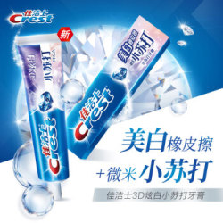 Crest 佳洁士 3D炫白小苏打牙膏 180g *13件