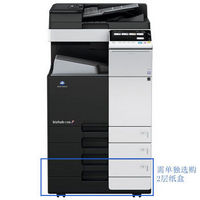 柯尼卡美能达 bizhubc368A3彩色复合机 激光打印机 复印一体机（双纸盒+双面自动输稿器+内置装订器+工作台）