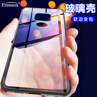 Freeson 华为Mate20玻璃壳手机壳保护套 全包防摔钢化玻璃背板镜面后盖 硅胶软边框 透明