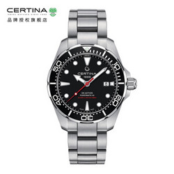 CERTINA 雪铁纳 旗舰店 瑞士手表 动能系列运动手表