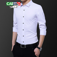 卡帝乐鳄鱼（CARTELO）衬衫 男士潮流时尚休闲百搭绣花长袖衬衣A180-1701白色3XL