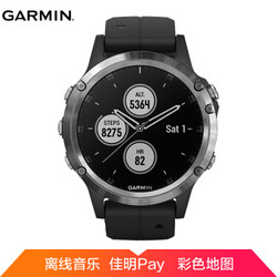 佳明（GARMIN）fenix5+ Plus光电心率北斗三星定位健身音乐时尚NFC支付GPS导航户外旗舰级运动手表飞5银黑色