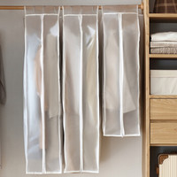 京惠思创 JH8121 立体衣服防尘罩透明防尘袋衣罩大衣收纳挂衣袋羊毛衫防尘套 中号60*110*30