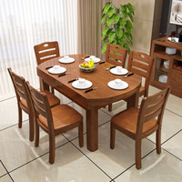 摩高空间实木餐桌椅组合简约现代两用可伸缩折叠圆桌多功能饭桌1桌6椅-胡桃色SA64