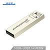 超音速 Supersonic 16GB USB2.0 K1金属U盘 便携轻巧