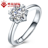 鸣钻国际 恒爱 PT950铂金钻戒女 白金钻石戒指结婚求婚女戒 活口可调节 约19分 D-E/SI
