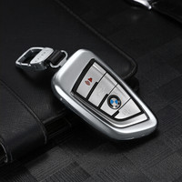 迪加伦 刀锋型BMW新宝马7系金属汽车钥匙壳 18款宝马5系 X5 X6 X1车用钥匙包保护套 真皮钥匙扣 月光银