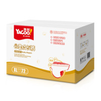 必领好券：京东  自营婴儿纸尿裤