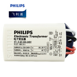 飞利浦PHILIPS 低压卤素灯电子变压器 ETE 60W 48只装