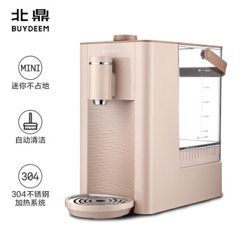 每天多喝一升水,心想即热饮水机3L使用体验