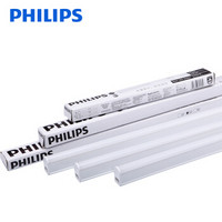 PHILIPS/飞利浦 LED一体化支架灯 BN058C LED5/NWL600 6.5W