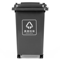科力邦(Kelibang) 户外垃圾桶 大号加厚50L分类垃圾桶商用塑料环卫垃圾桶带盖轮物业翻盖果皮箱 KB1037 灰色