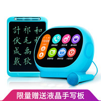 小寻 小米生态链 2代儿童智能陪伴机器人 海量题库学习机 益智早教故事机 智能对话儿童电脑 天蓝色