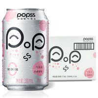 帕泊斯（POPSS）水蜜桃味 苏打水 气泡水 罐装 饮料 330ml*24罐 整箱装 *2件