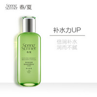 春夏（SPRING&SUMMER）南非复活草恒润保湿原液水(滋润型)130mL(补水保湿润肤水男女学生护肤品)