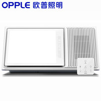 欧普照明（OPPLE）自动沐浴 烘干除霉 双电机 智能浴霸 卫生间浴室暖风机适用集成吊顶F133-S