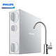 PHILIPS/飞利浦家用净水器 400加仑无桶反渗透直饮纯水机 阿波罗AP400