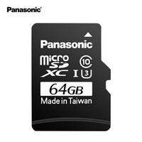 松下（Panasonic）64GB TF（MicroSD）存储卡 A1 U3 C10 4K高清摄录 读速98MB/s 行车记录仪监控手机