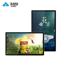 众视广 55英寸壁挂广告机超薄商用高清led数字标牌 单机版