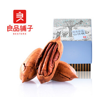 良品铺子 精选良品山核桃 160g