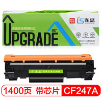 连盛 CF247A硒鼓 NT-CNH247C带芯片 适用hp 47a硒鼓 惠普M17a M17w M30W M30A打印机