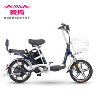 爱玛 AIMA 炫乐2 新国标版 锂电单车 代步车 轻便电池盒可提取充电 北京第二七批目录车型 全国联保 深海蓝
