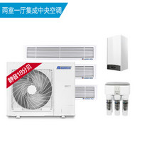 格力4匹一拖三+中央采暖+生活热水+净水 4套系统一价全包 10.0kw+24KW+5081